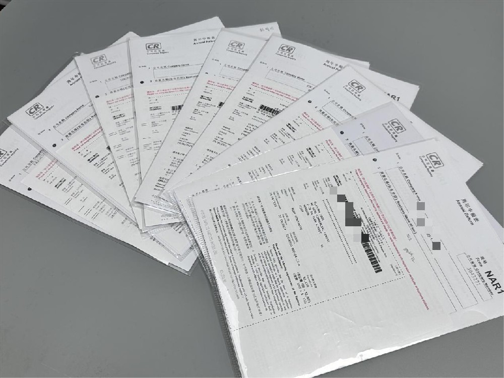 香港公司年審費用貴不貴？每年都在變動？