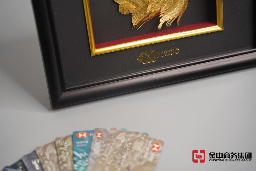 境外銀行開(kāi)戶(hù)