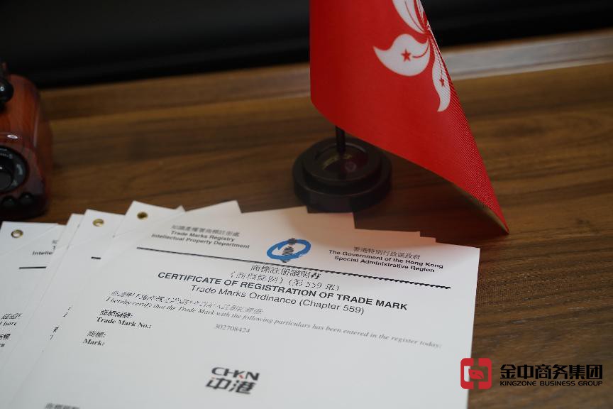注冊香港商標干貨分享！商機不容錯過！