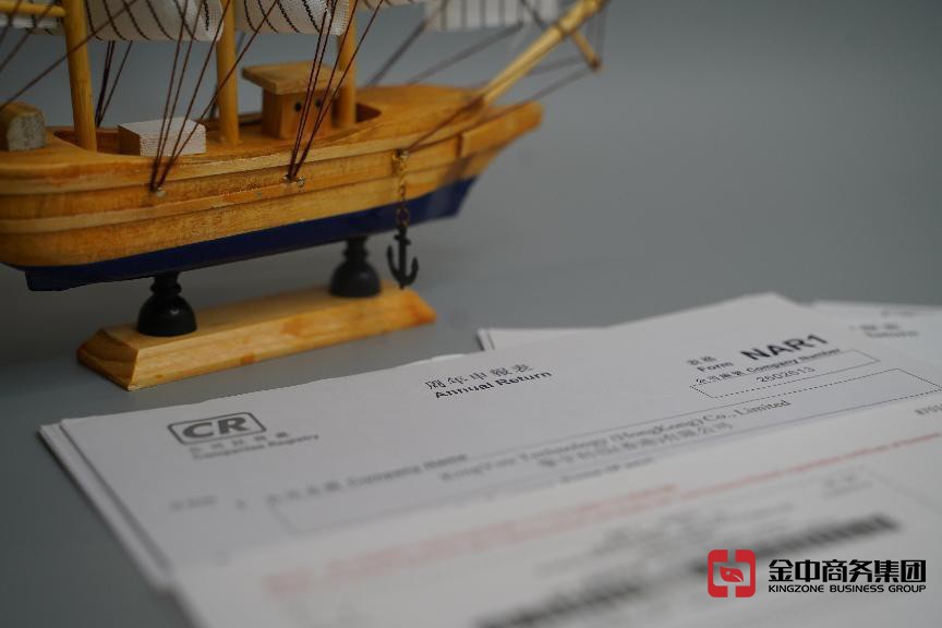 2023年香港公司年審費(fèi)用？