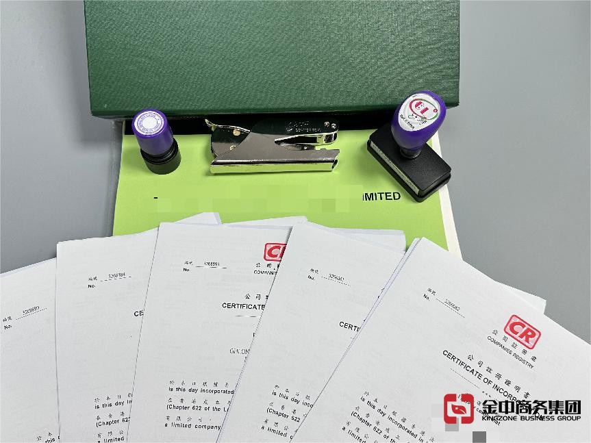 香港公司注冊(cè)有哪些問(wèn)題容易混淆？