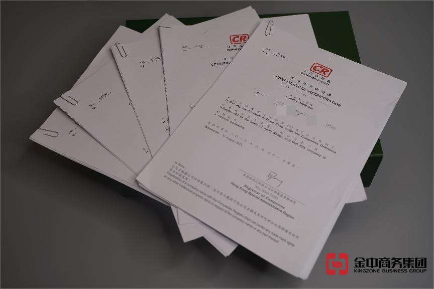 注冊(cè)香港公司之后能在內(nèi)地經(jīng)營(yíng)？