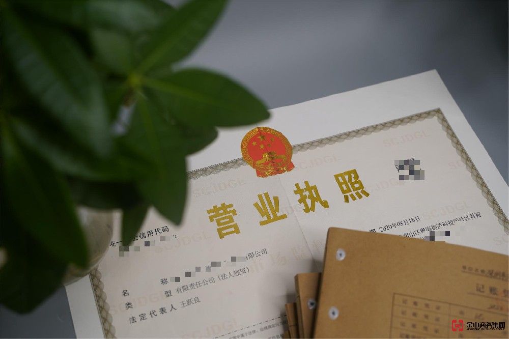 深圳外資公司注冊流程及所需資料詳解