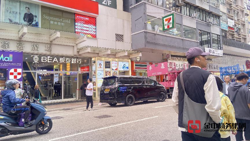 香港銀行開(kāi)戶(hù)