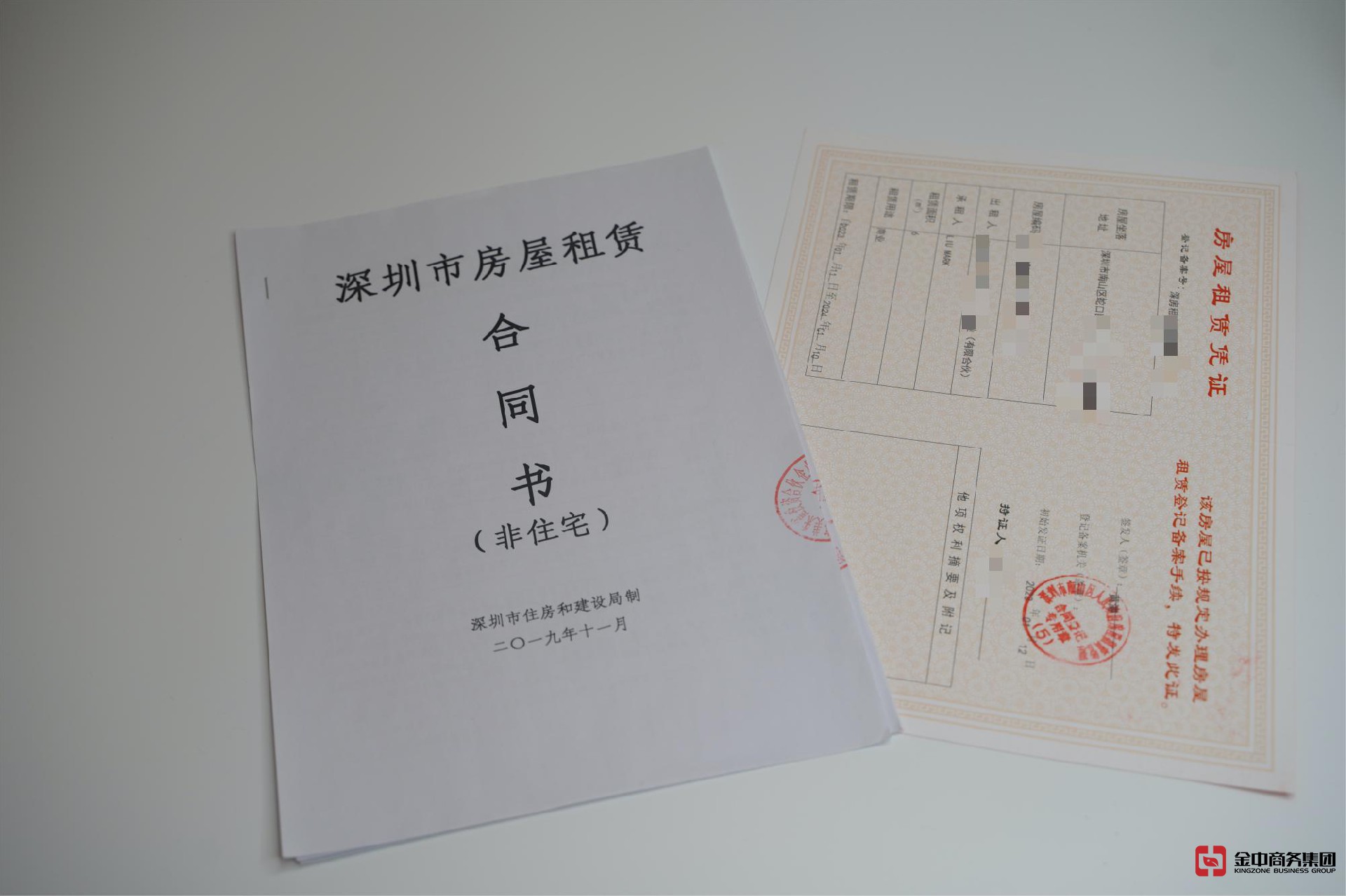 深圳注冊外資公司