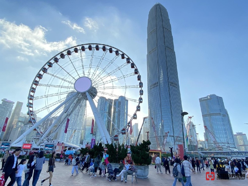 開香港公司