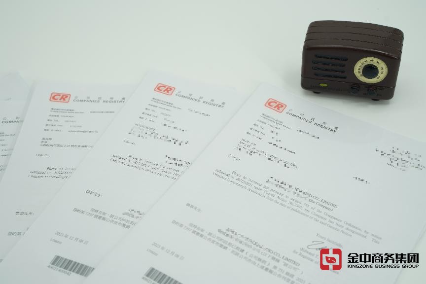 如何辦理香港公司注銷(xiāo)手續(xù)？